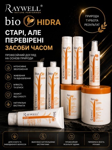 Професійна лінія догляду Raywell Bio Hidra