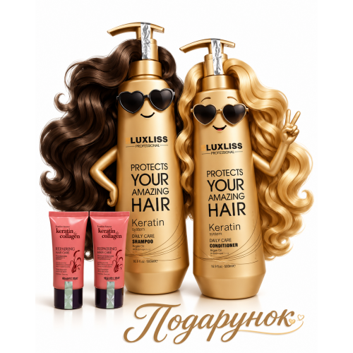 Набор Luxliss Keratin Smoothing Daily Care кератиновый шампунь и кондиционер для повседневного использования 2x500 мл