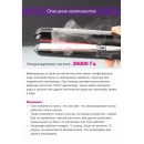 Інфрачервона ультразвукова праска для відновлення та лікування волосся Інфрачервона ультразвукова праска для відновлення та лікування волосся