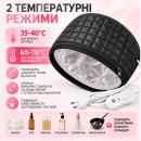 Електрична термошапка сушуар Beauty Tools для масок, ламінування та лікування волосся чорна Електрична термошапка сушуар Beauty Tools для масок, ламінування та лікування волосся чорна