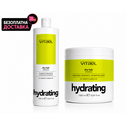 Набор VITAEL Dry Hair DUO шампунь, маска для увлажнения сухих волос, 2х1000 мл