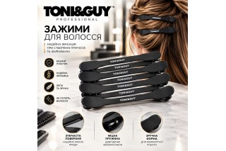 Клипсы-зажимы для волос плоские одноцветные логотип TONI&GUY (уточки) черные (12 шт)