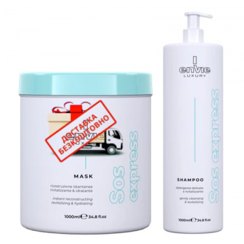 Набор Envie Luxury Sos Express аминокислотный шампунь и маска для мгновенного восстановления волос (EN461/EN463) 2x1000 мл