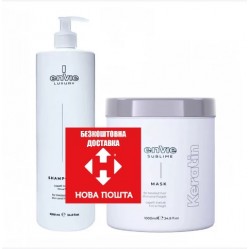 Набор Envie Luxury Keratin шампунь и маска для поврежденных волос с кератином (EN451/EN450) 2x300 г (разлив)