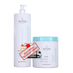 Набор Envie Luxury Sos Express аминокислотный шампунь и маска для мгновенного восстановления волос (EN461/EN463) 2x500 г (разлив)
