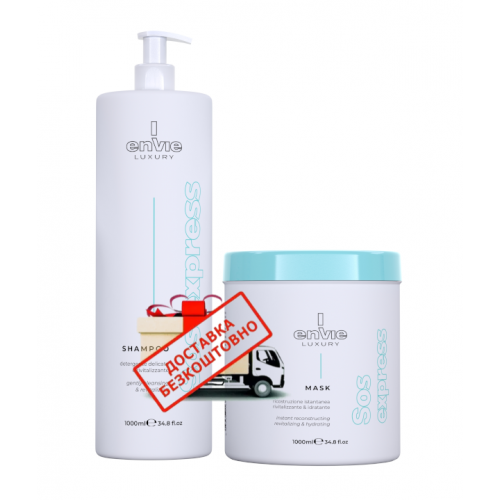 Набор Envie Luxury Sos Express аминокислотный шампунь и маска для мгновенного восстановления волос (EN461/EN463) 2x500 г (разлив)