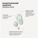 Балансирующий шампунь Sebobalance Triology для волос и кожи головы склонных к жирности, 500 мл Балансирующий шампунь Sebobalance Triology для волос и кожи головы склонных к жирности, 500 мл