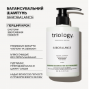 Балансирующий шампунь Sebobalance Triology для волос и кожи головы склонных к жирности, 500 мл Балансирующий шампунь Sebobalance Triology для волос и кожи головы склонных к жирности, 500 мл