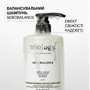 Балансирующий шампунь Sebobalance Triology для волос и кожи головы склонных к жирности, 500 мл Балансирующий шампунь Sebobalance Triology для волос и кожи головы склонных к жирности, 500 мл