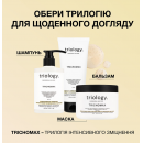 Cпрей-активатор Trichomax Triology для відновлення природного росту волосся, схильного до випадіння, 80 мл Cпрей-активатор Trichomax Triology для відновлення природного росту волосся, схильного до випадіння, 80 мл