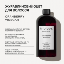 Журавлиновий оцет Triology для блиску та шовковистості волосся, 500 мл Журавлиновий оцет Triology для блиску та шовковистості волосся, 500 мл