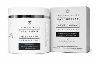 Крем-ботокс Molecula Maxi Repair Hair Cream для відновлення волосся з термозахистом, 100 мл
