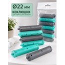 Набор бигуди-калюшек Professional для завивки волос с резинкой зелено-серые, 80x22 мм Набор бигуди-калюшек Professional для завивки волос с резинкой зелено-серые, 80x22 мм