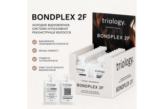 Набор BONDPLEX 2F Triology DUO для интенсивной реконструкции поврежденных волос, 15 мл / 20 шт
