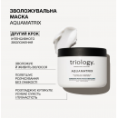 Набор Triology AquaMatrix для глубокого увлажнения, блеска и шелковистости волос, 2х500/330/200 мл Набор Triology AquaMatrix для глубокого увлажнения, блеска и шелковистости волос, 2х500/330/200 мл