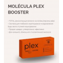 Професійний Mini набір Molecula Plex Hair System Trichology Line для відновлення волосся Професійний Mini набір Molecula Plex Hair System Trichology Line для відновлення волосся