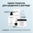 Солевой спрей Hair Architect Triology для прикорневого объема и текстуры, 200 мл Солевой спрей Hair Architect Triology для прикорневого объема и текстуры, 200 мл