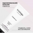 Відновлювальний бальзам Fiberplex Triology для пошкодженого та фарбованого волосся, 200 мл Відновлювальний бальзам Fiberplex Triology для пошкодженого та фарбованого волосся, 200 мл